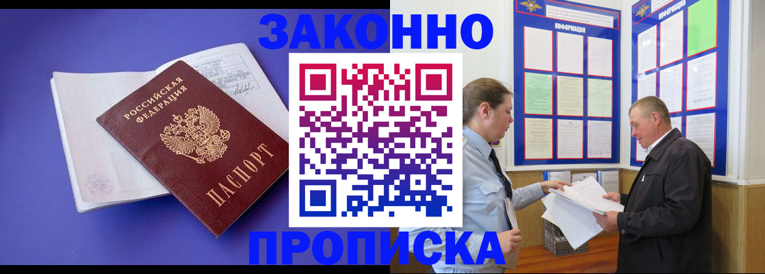 форма 3 в Спасске-Дальнем